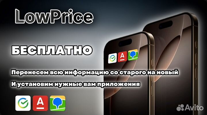 iPhone 12, 128 ГБ