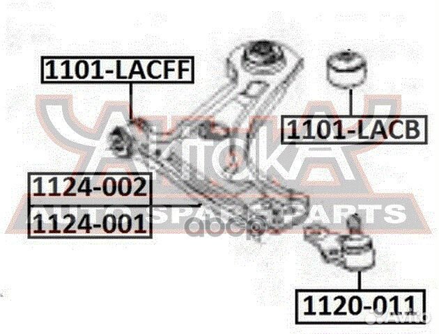 Рычаг передний нижний правый chevrolet lacetti;