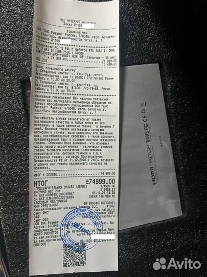 Видеокарта RTX 3060ti 8gb гарантия днс