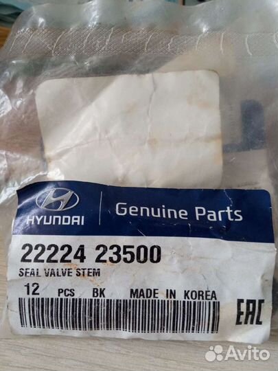 Маслосьемные колпачки хундай акцент