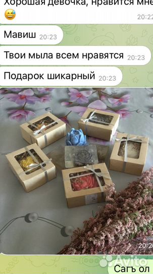 Мыло ручной работы