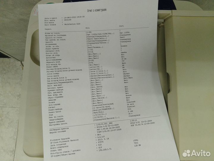 Мфу лазерное Xerox WorkCentre 3220DN, ч/б, A4