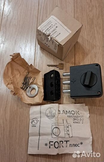 Замок дверной накладной