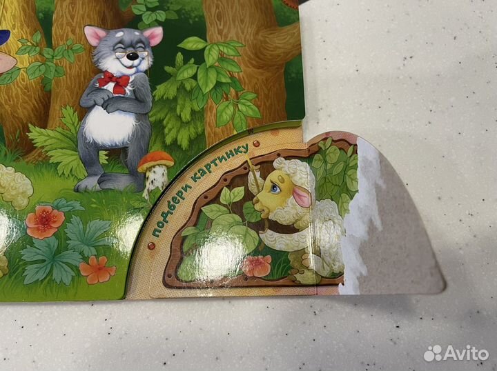 Книжки для малышей 0-3 лет