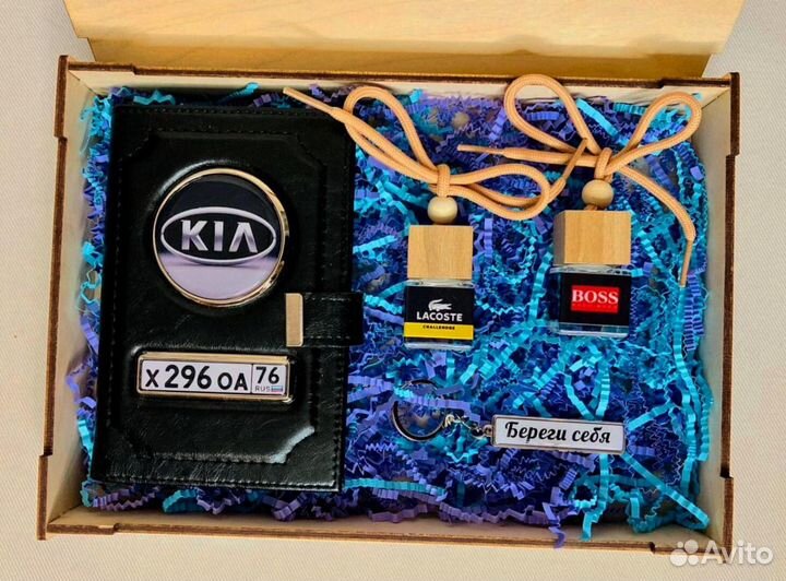 Подарочный набор,оставит яркие,радостные эмоции