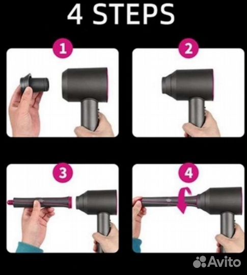 Фен стайлер Dyson 2 в 1