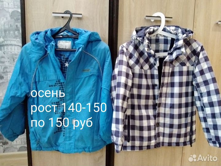 Куртка для мальчика, рост 140-150 осень-весна
