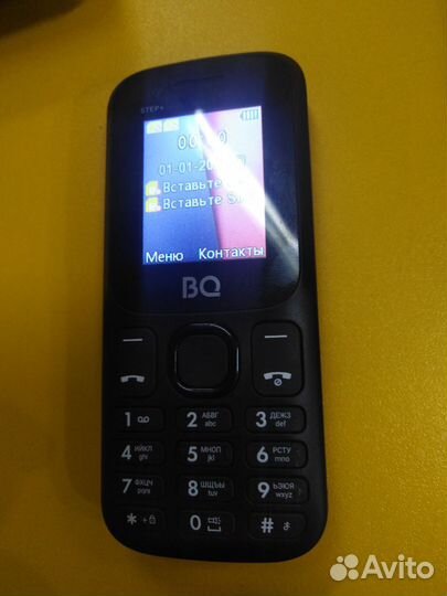 BQ 1848 Step+