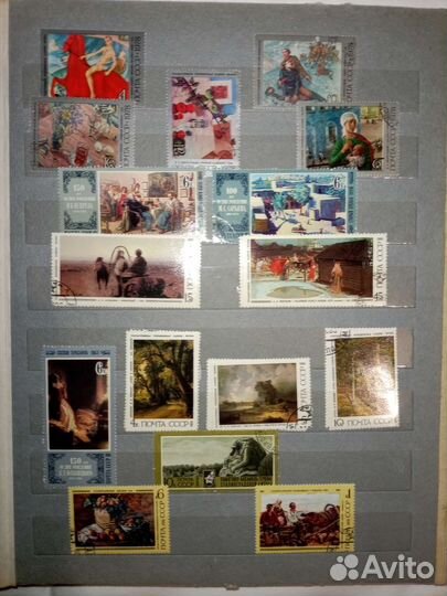 Альбом с почтовыми марками СССР (1/3)