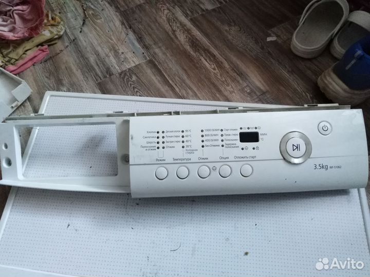 Панель управления стиральной машины samsung