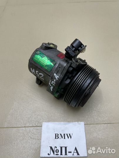 Компрессор кондиционера BMW 3 E36