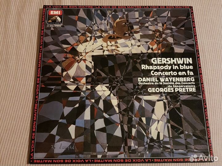 Виниловая пластинка Gershwin