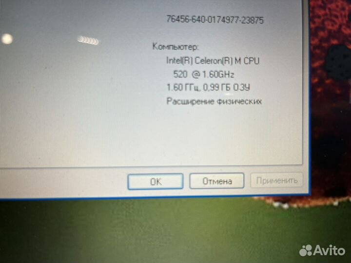 Ноутбук hp compaq nx7300