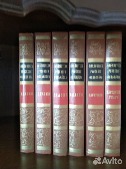 Библиотека русских сказок, былин, частушек