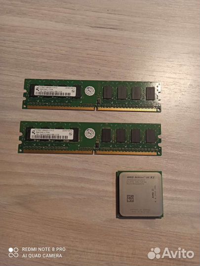 Процессор и оперативная память