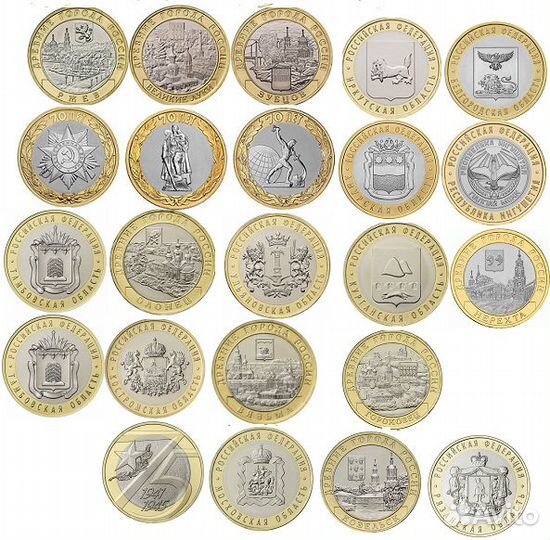 10 рублей 2021 год нижний новгород дрг UNC