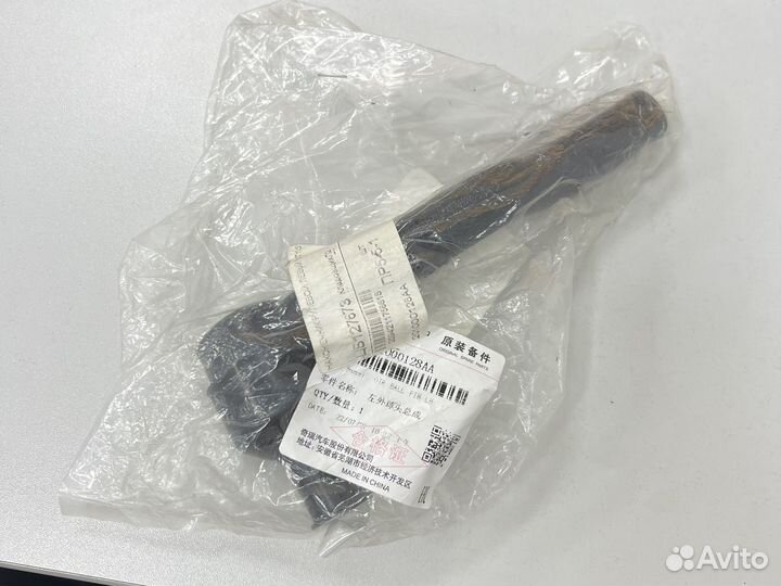 Рулевой наконечник левый T19/T15