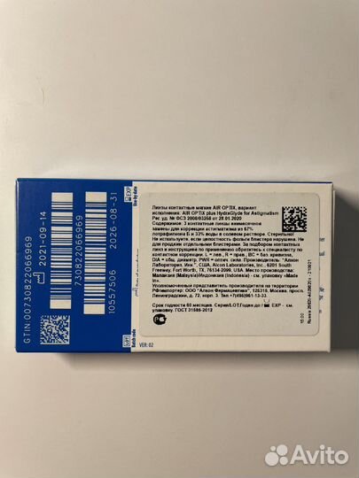 Контактные линзы Alcon Air Optix HydraGlyde