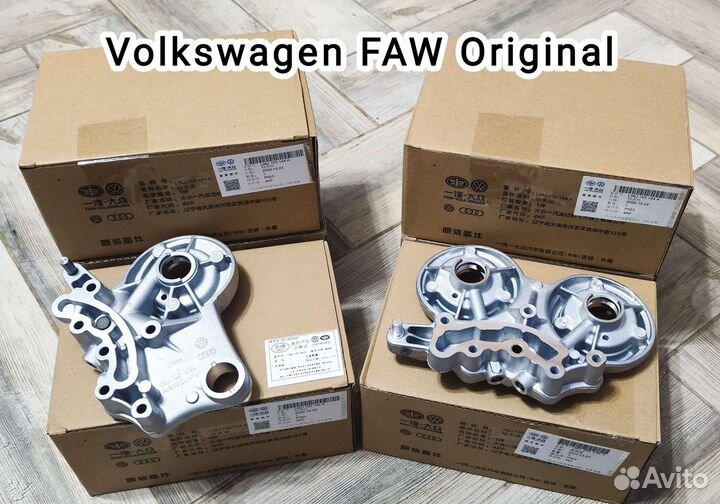 Опорный кронштейн VAG 1.8-2.0 TFsi Gen2 / Gen3