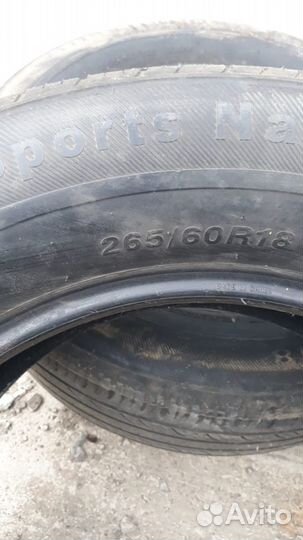 Altenzo Cursitor 265/60 R18