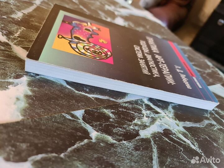 Арт-терапия