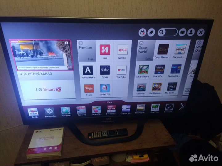 Телевизор 42 дюйма SMART tv