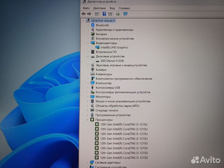 Новый ноутбук Huawei MateBook D 16 i3 1215U/8/512