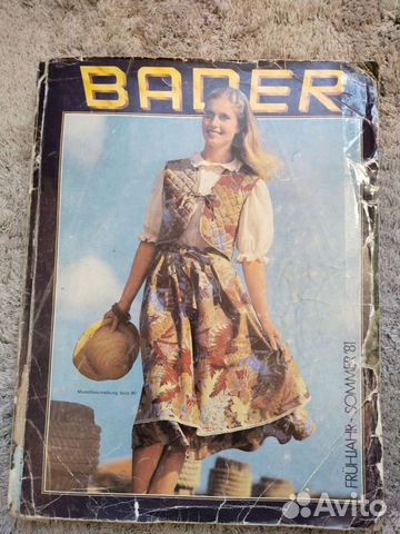 Журналы Отто, Bader