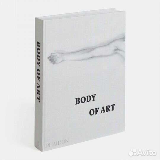 Body of Art. Тело в искусстве