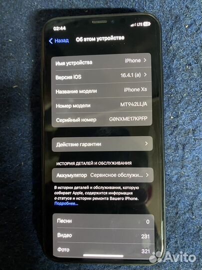 iPhone Xs, 64 ГБ