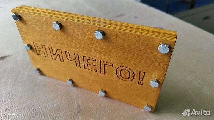 Конверт подарок