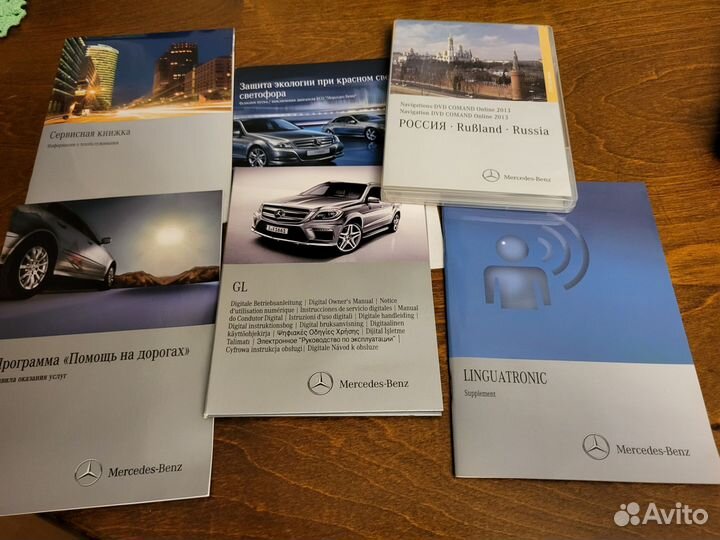 Руководство по эксплуатации mercedes