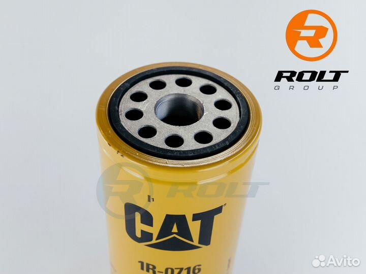 Фильтр масляный Caterpillar (Cat) 1R-0716