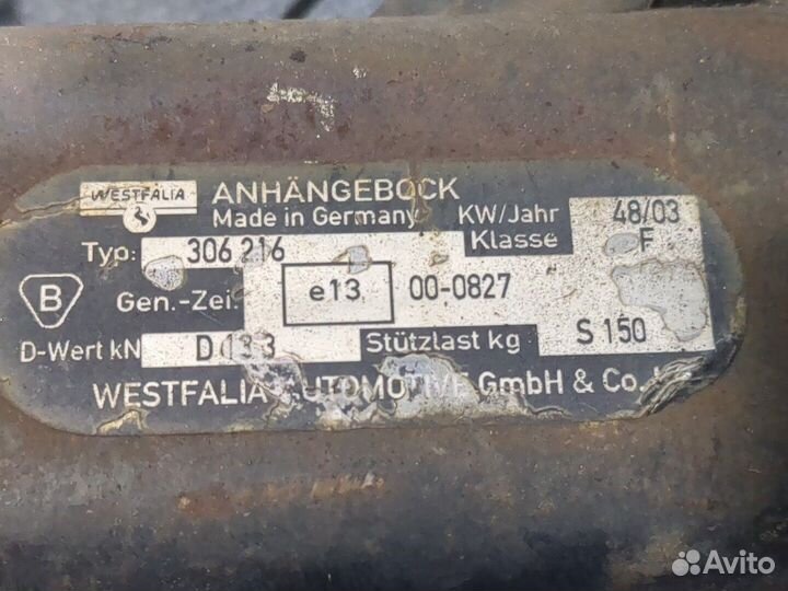 Прицепное устройство Citroen Jumper (Relay), 2004