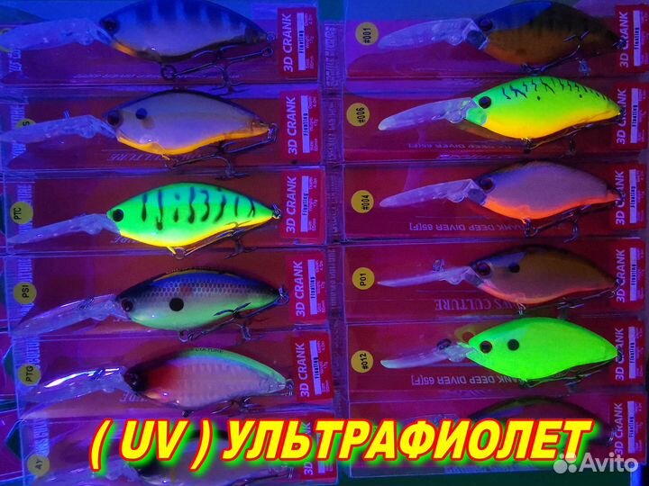 Троллинговый воблер Yo-Zuri 3DCrank-Grows Culture