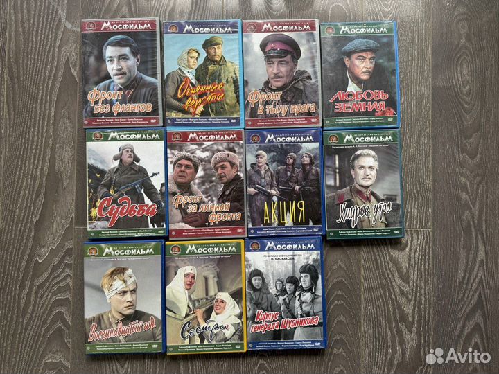 Dvd диски лицензия советские фильмы