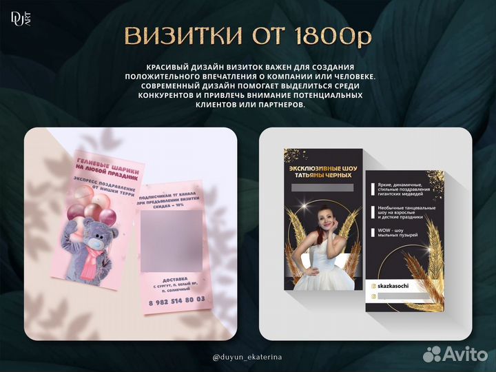 Графический дизайн, логотип, инфографика, смм