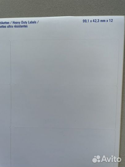 Этикетки самоклеящиеся L4776-20 Всепогодные, белые