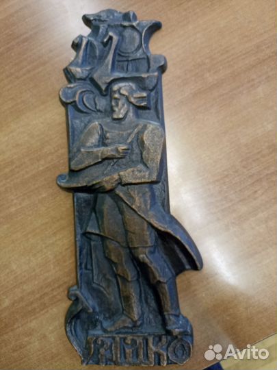 Панно Садко, изготовлено в СССР