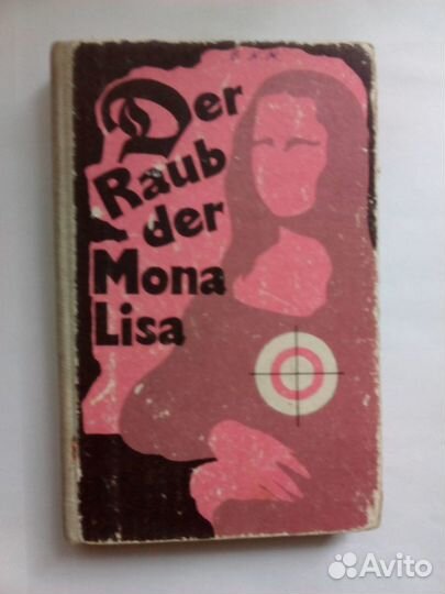 Немецкий язык книги