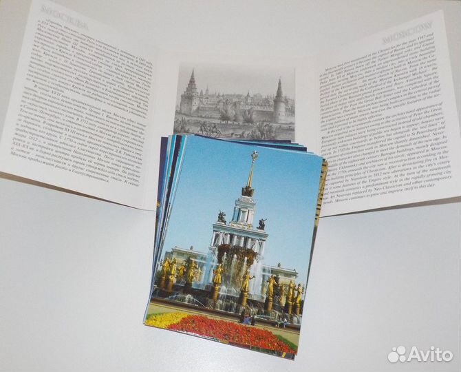 Наборы открыток Москва, Санкт-Петербург вечерний