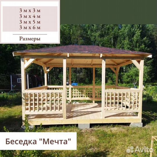 Беседка для дачи
