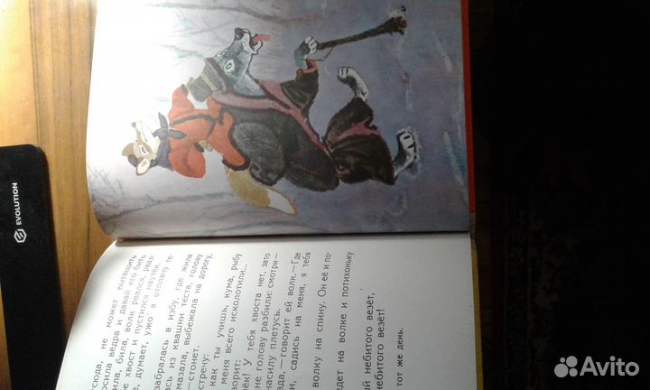 Детские книги СССР