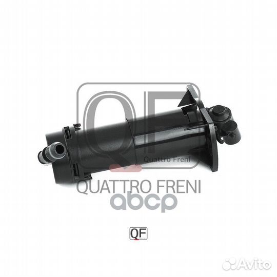 Форсунка омывателя фары RH QF10N00139 quattro F