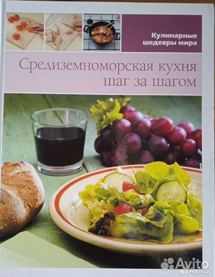 Книги разные