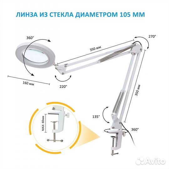 Светодиодная лампа лупа с увеличительным стеклом