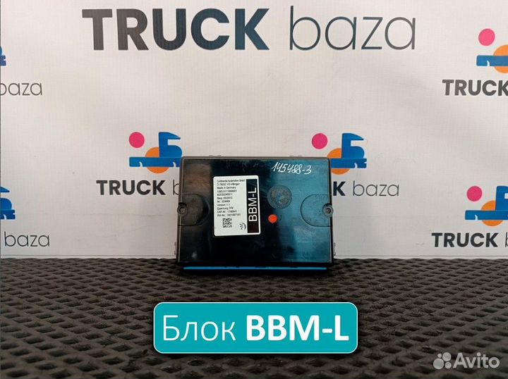 1740941 Блок управления BBM-L