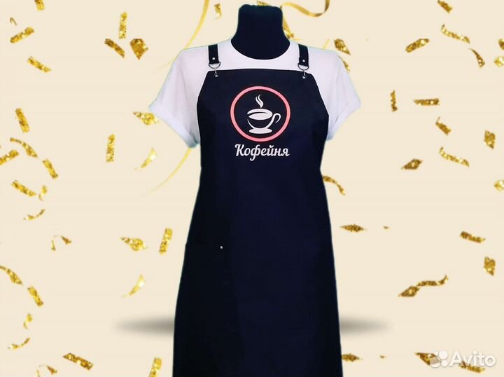 Фартук для кафе с логотипом