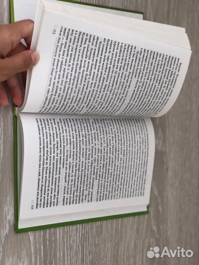 Книга 9 класса чеченская литература