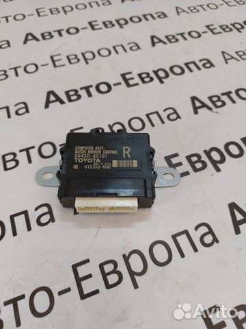 Блок управления дверьми передний правый Lexus Rx 4